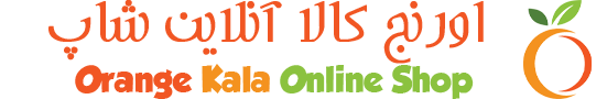 اورنج کالا - Orange Kala